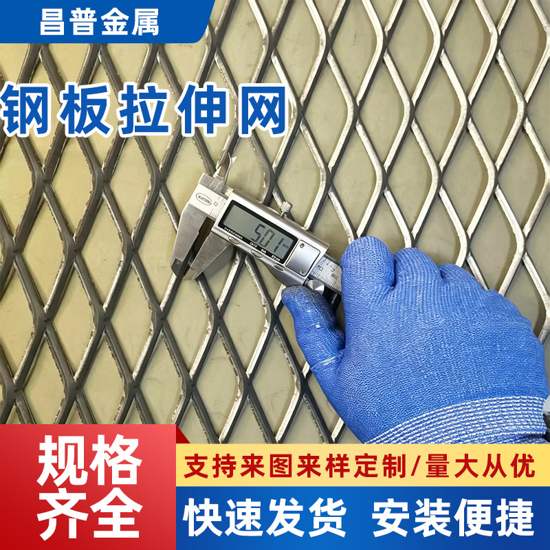 电镀锌钢板网网污水处理厂走道工业液体过滤隔离通风Q235钢板网