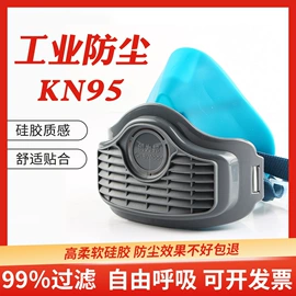 防护面罩;电焊钳;焊工手套