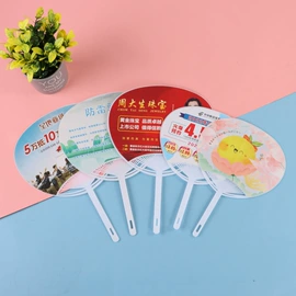 广告扇;对联/春联;塑料印刷