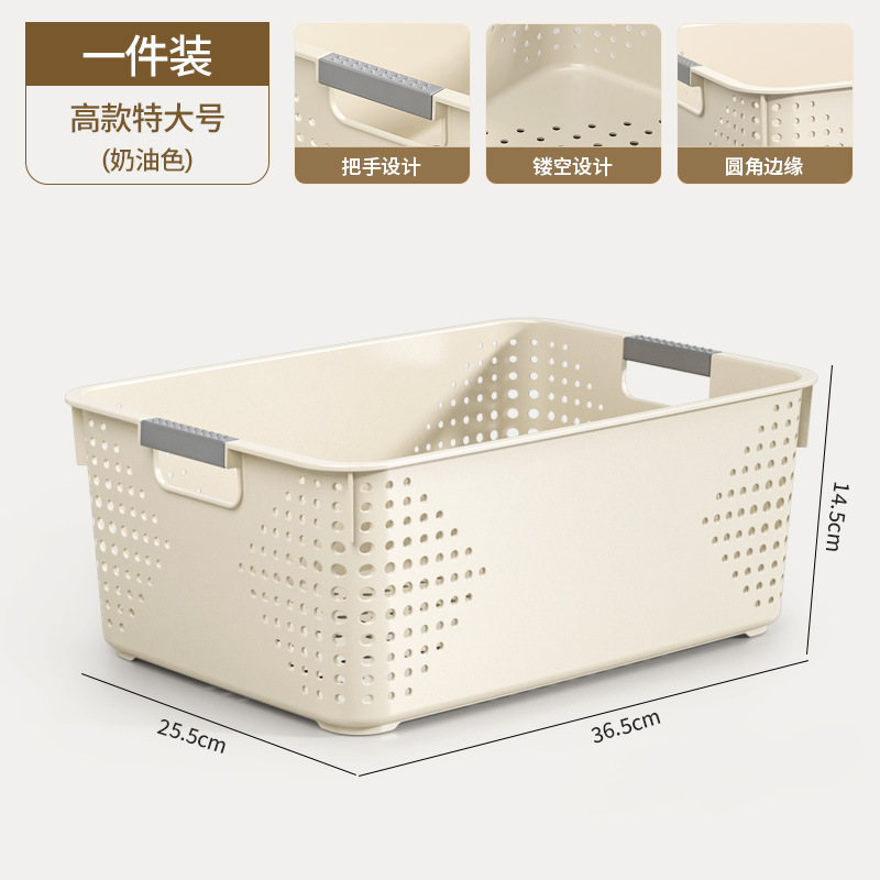スナックや雑貨の収納バスケット、家庭用プラスチック収納バスケット、キッチンキャビネットの収納ボックス、寮のワードローブ、衣類、送料無料|undefined