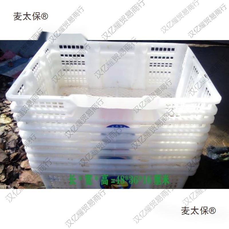 草莓采摘框桑葚二手一次性塑料框运输筐龙眼鸽子鸡宠物快递麦太保