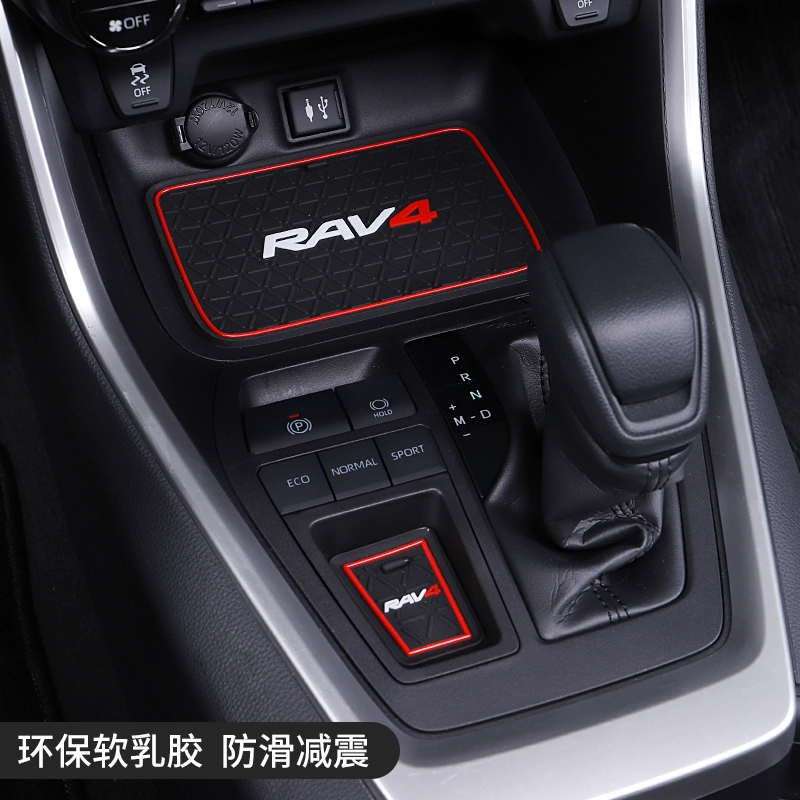 24 модели водонепроницаемых автомобильных подстаканников с логотипом Toyota для RAV4, RAV4 Cross и Wildlander, аксессуары для интерьера автомобиля