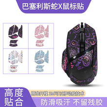 �m�����߰�����˹��X�O�ٰ�����N�K�O������Nv2Pro�N������Ĥ�N