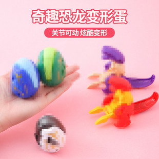 Dinosaur Deformed Toys Deformed Egg Children's Simulation Dragon Egg 6.4cm Gashapon Boy Kindergarten Gift Wholesale