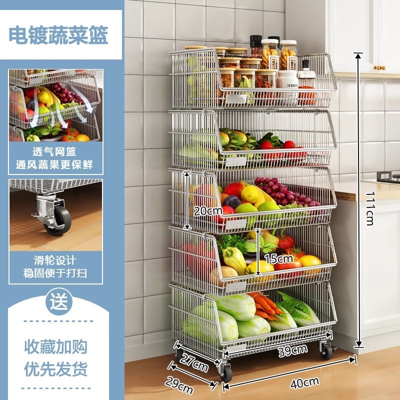 キッチン野菜収納ラック床置き多層家庭用厚みのある取り外し可能な果物野菜バスケット収納バスケットトロリー|undefined