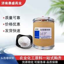 �^����߻�c 1kg/�� CAS��104010-37-9 �^����߻�c��