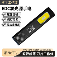 磁吸双光源工作灯强光迷你便携户外维修应急EDC手电筒刀片帽夹灯