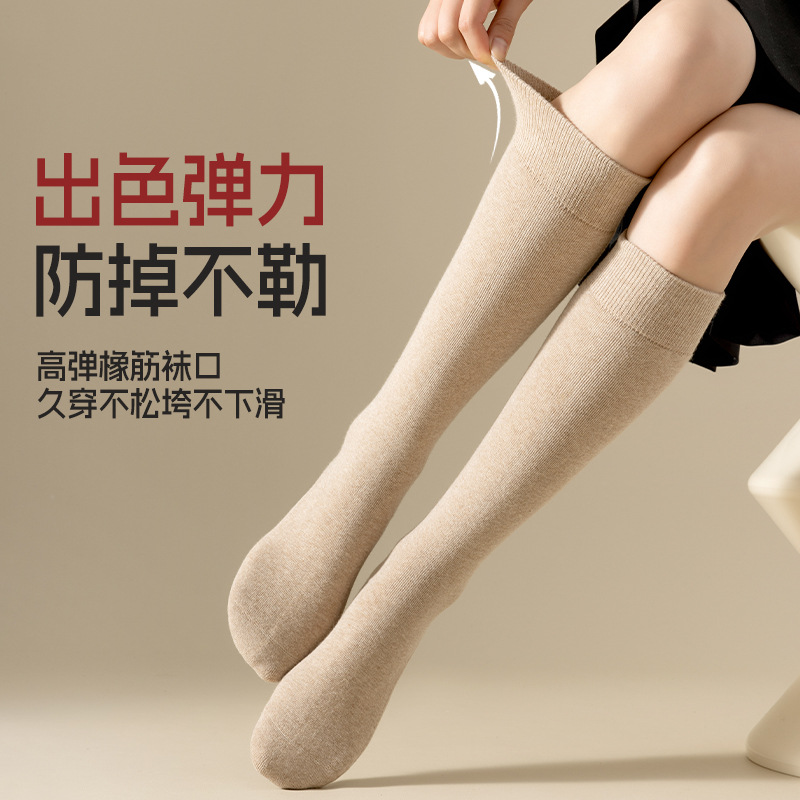 95 gramos de calcetines de algodón para mujeres otoño y invierno gruesas calcetines de pantorrilla para mujeres a prueba de frío calcetines de rodilla sin hueso calcetines para mujeres