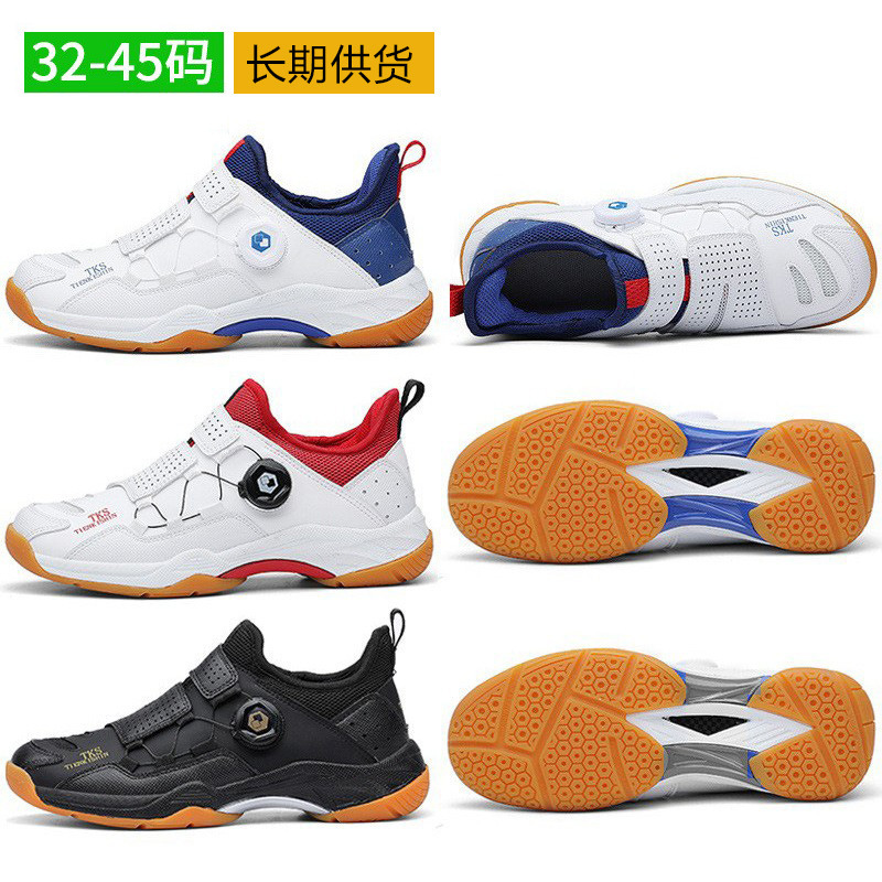 Badminton Shoes Men's and Women's Mesh Breathable Wear-resistant Rotating Button Couples Parent-child Children's Competition Training Sneakers