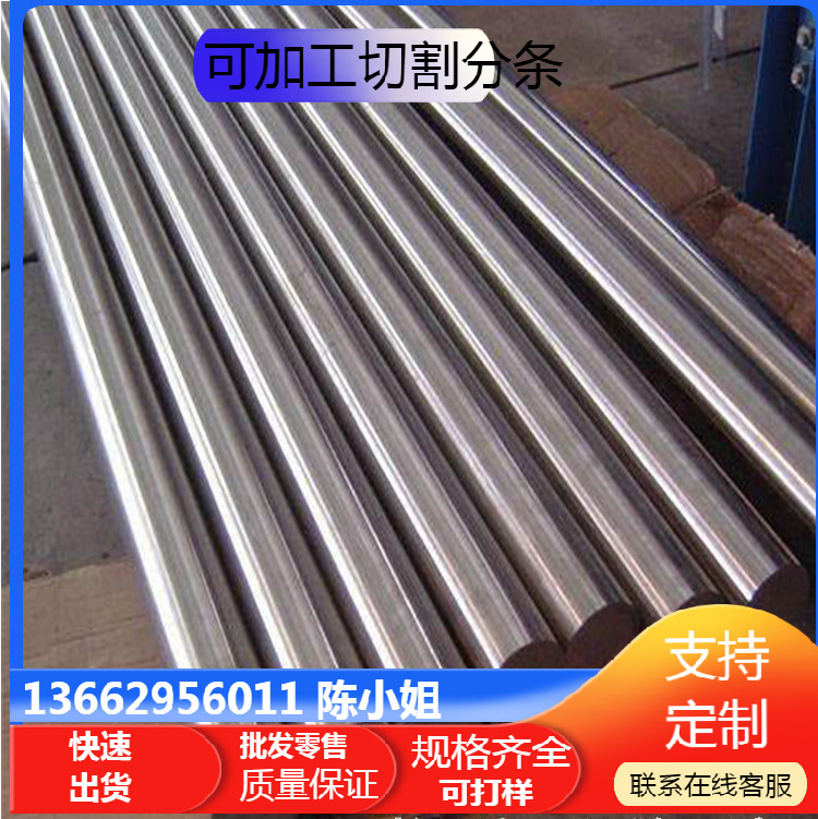 供应易车铁扁钢1214光亮圆棒1215六角棒 规格齐全
