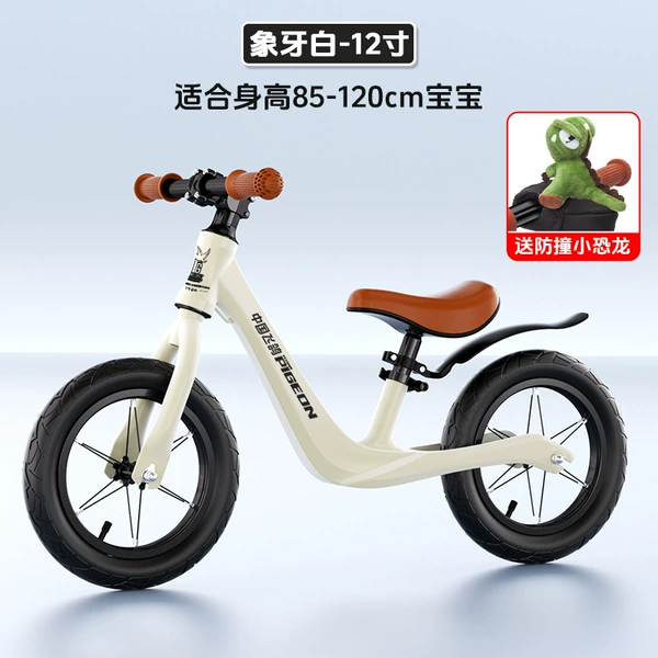 Feige 12-inch six-star pneumatic tire/ivory white/come with a small dinosaur