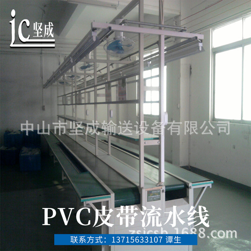 供应厂家直销PVC皮带流水装配线|防静电LED流水装配线|流水工作台
