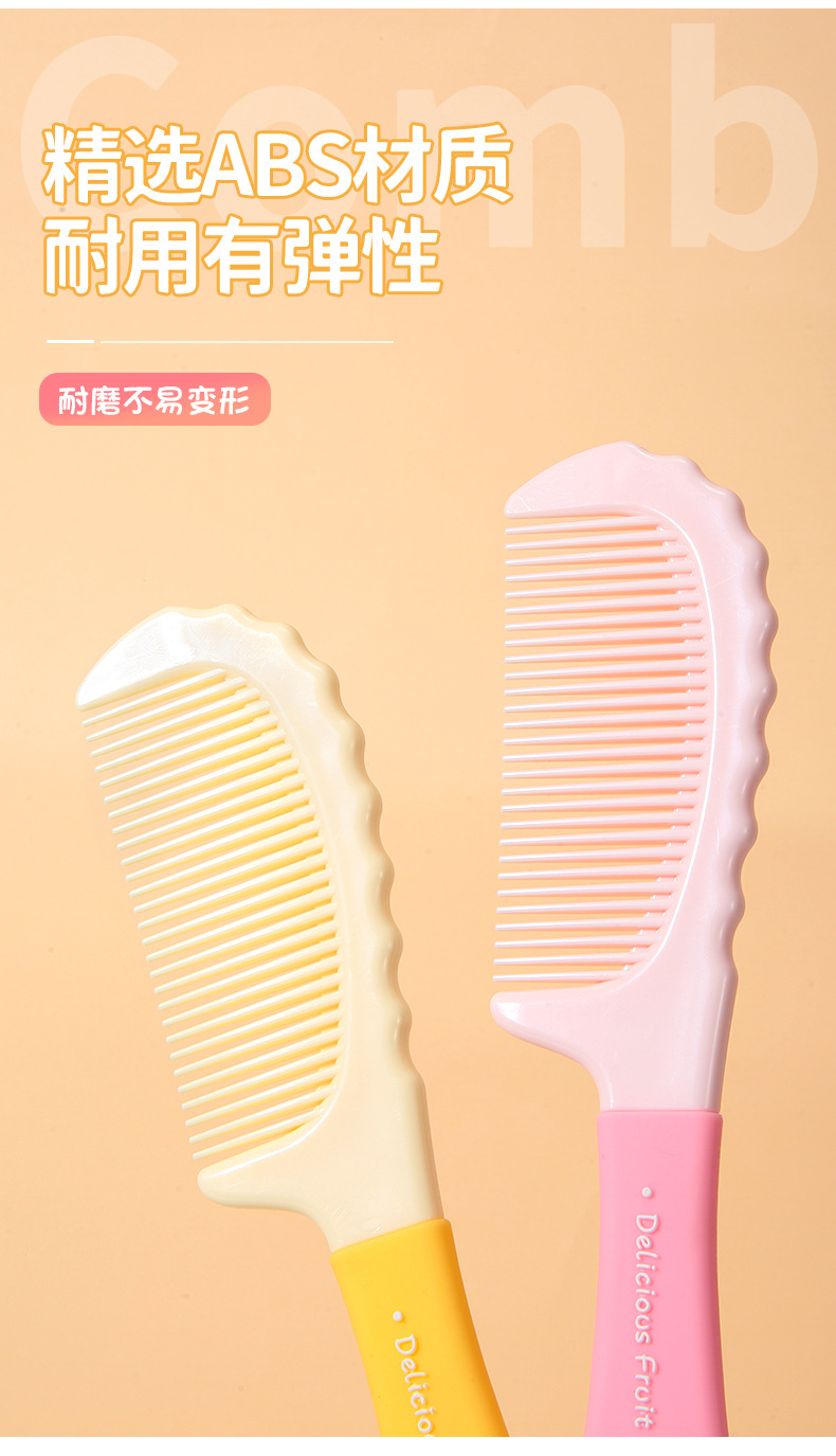LMLTOP Cartoon cute fruit-shaped hair comb, Silicone handle, straight and forward hair large comb SY750 Item Picture