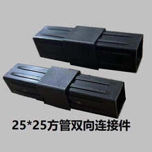 25*25һ�ַ����B�Ӽ������D�ǃ�ͨ���^ֱ��������Lֱ�Ӽ�