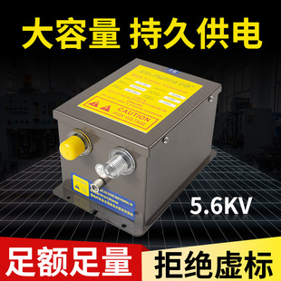 High voltage generator in addition to static electricity ion fire cow one tow two air rod air gun air nozzle power supply static elimination SL-008