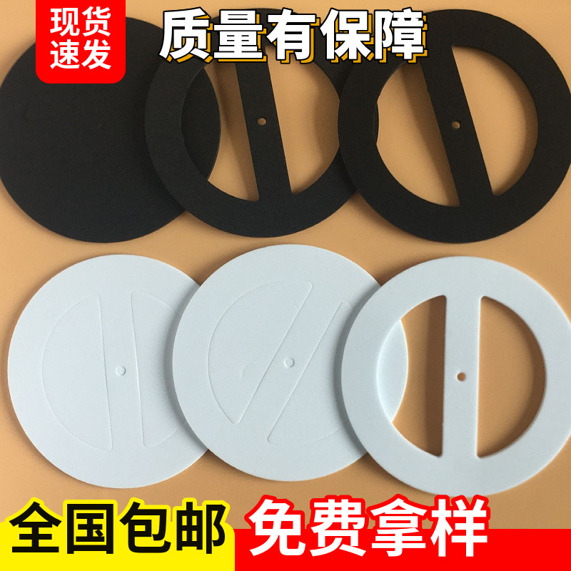 慈溪电器插座密封泡棉垫片 防滑方框EVA垫白色 自粘圆形海绵垫圈