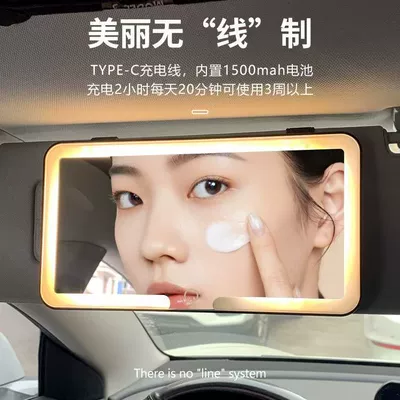 Sun visor rearview mirror Brightness HD Mirror LED Portable