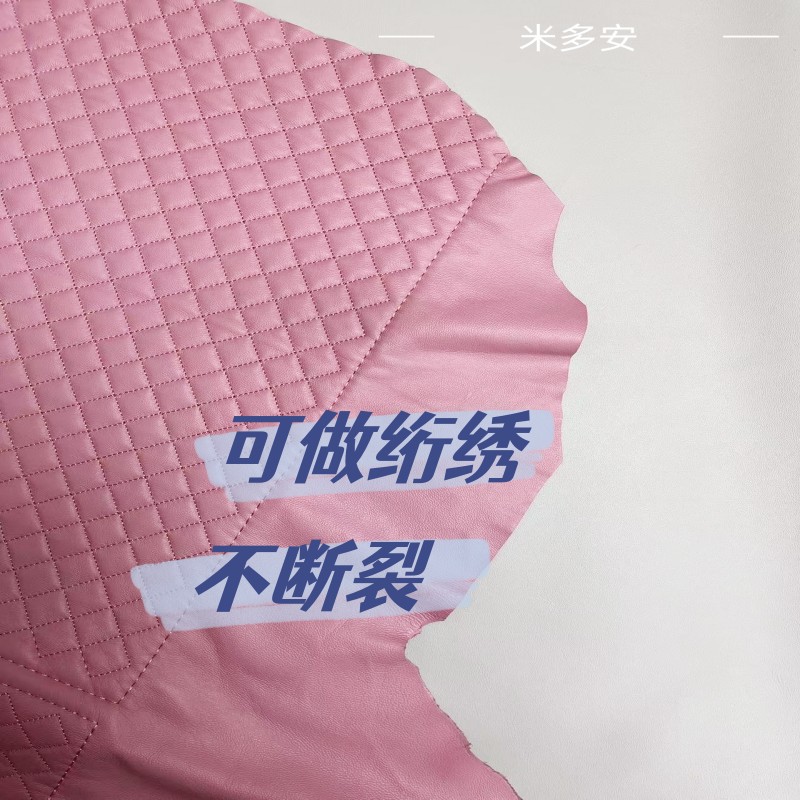 绗绣图_做好