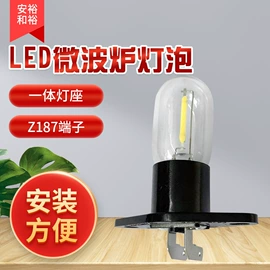 其他专用灯具;卤钨灯泡;指示灯泡