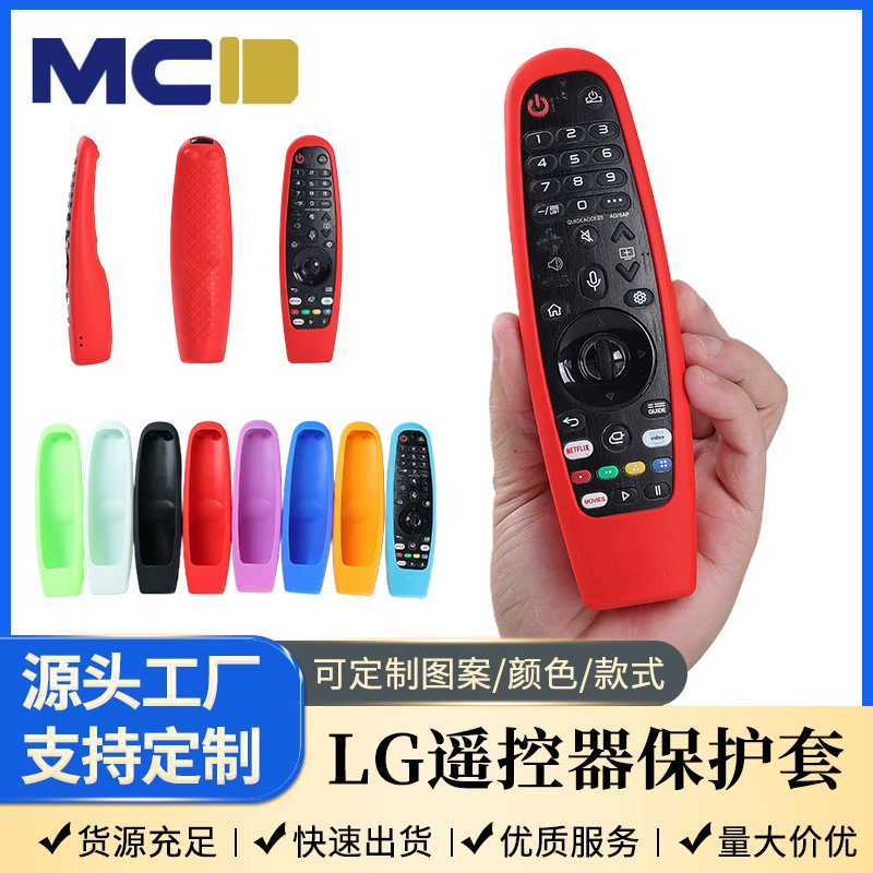 Amazon Горячая Распродажа Применимая Roku Пульт Пульт Противоскользящий Противоударный TCLrc280 Универсальный Светящийся Силиконовый Защитный чехол