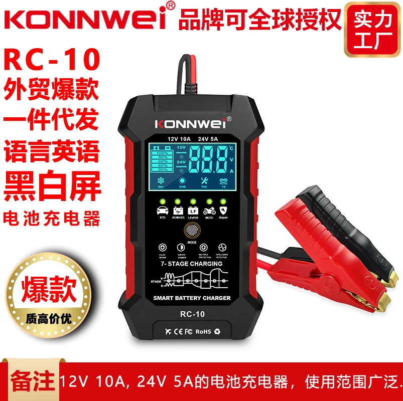 RC-10,24V 5A ,12V 10A battery charger with pulse repair