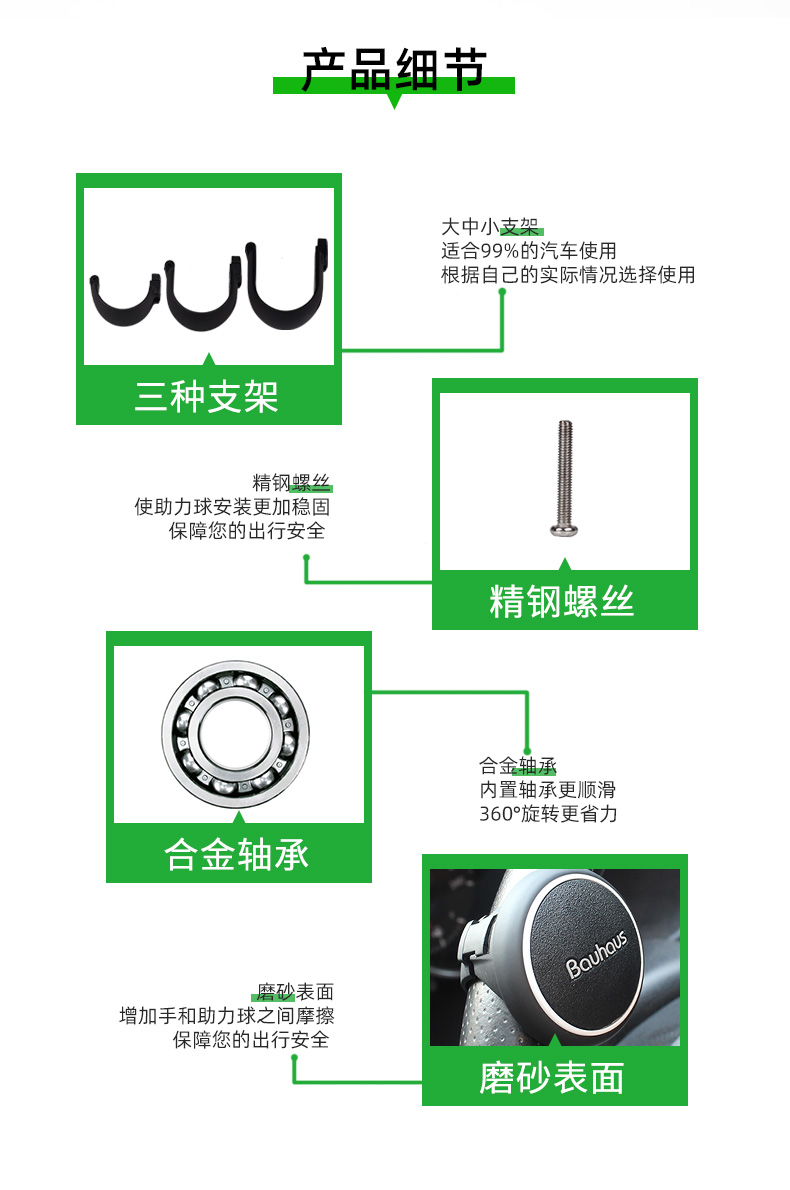 Car steering wheel booster, innovative bearing-type steering ball for trucks and large vehicles, single-hand turning aid, labor-saving steering assist