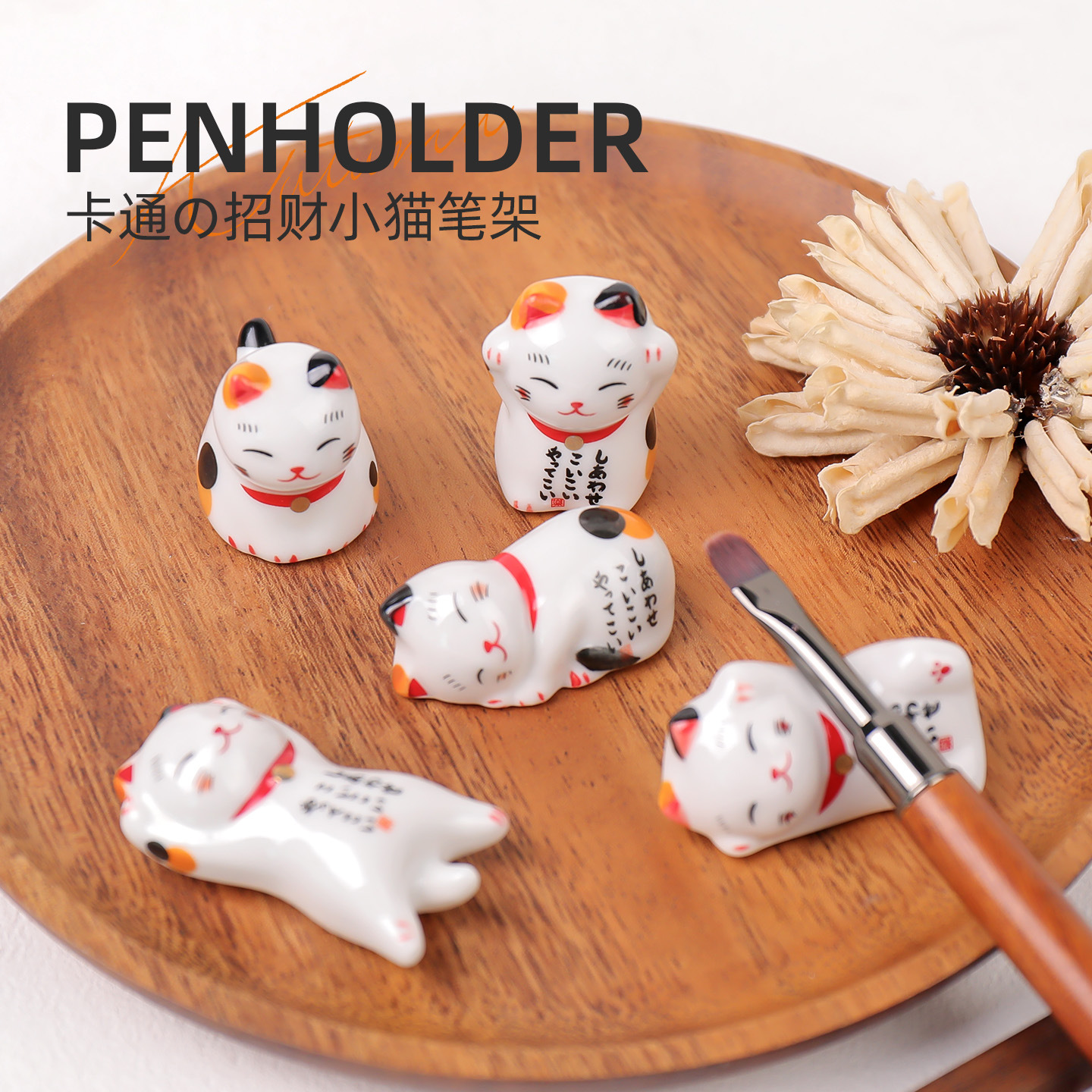 Nuevo soporte para bolígrafos de uñas divertido de dibujos animados lindo soporte para bolígrafos de gato de la suerte soporte para bolígrafos de fototerapia soporte para bolígrafos pintados soporte para bolígrafos de dibujo