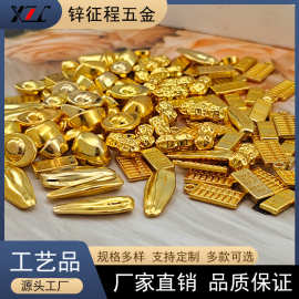 合金实心聚宝盆客厅迷你礼元宝金条风水摆件装饰品填充物品工艺品