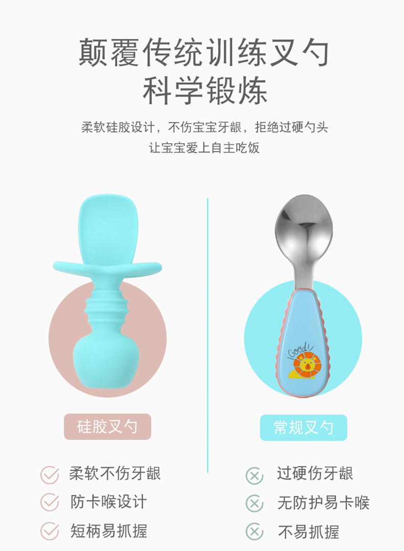 硅胶舔舔勺_04.jpg