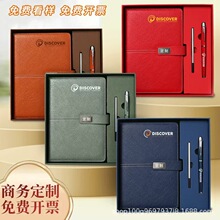 笔记本礼品套装a5商务办公记事本高颜值公司手账年会伴手礼印logo