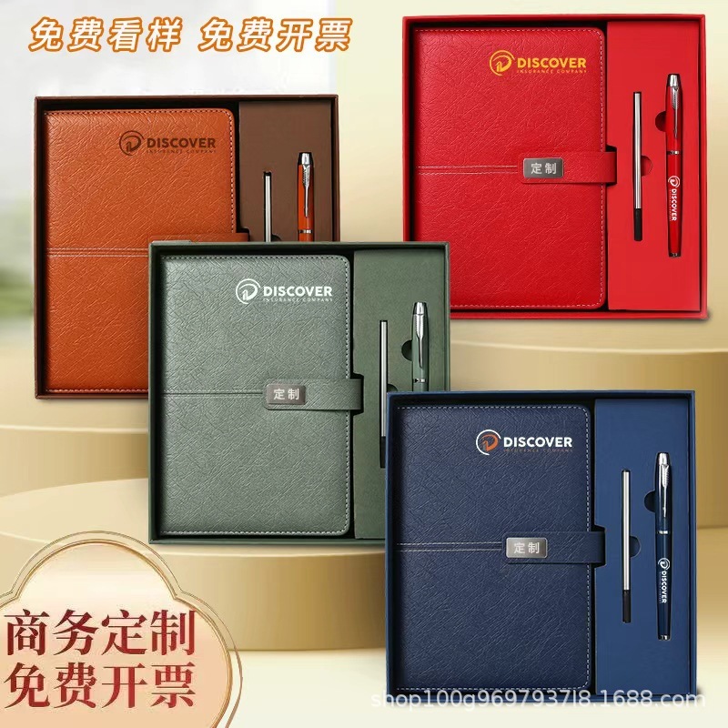 笔记本礼品套装a5商务办公记事本高颜值公司手账年会伴手礼印logo|undefined