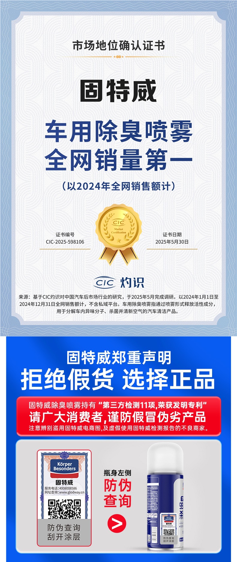 Goodway Car Odor Removal Car Air Conditioner Deodorization Sterilization Air Purification Artifact Deodorizing Freshener Car