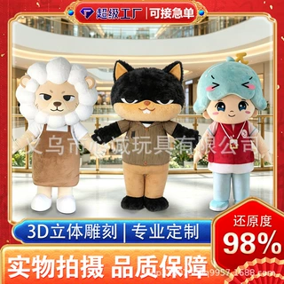 来图定制卡通人偶服定制行走人偶服装舞台演出道具吉祥物人偶定做
