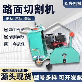 混凝土机械;工程建筑机械;破碎机