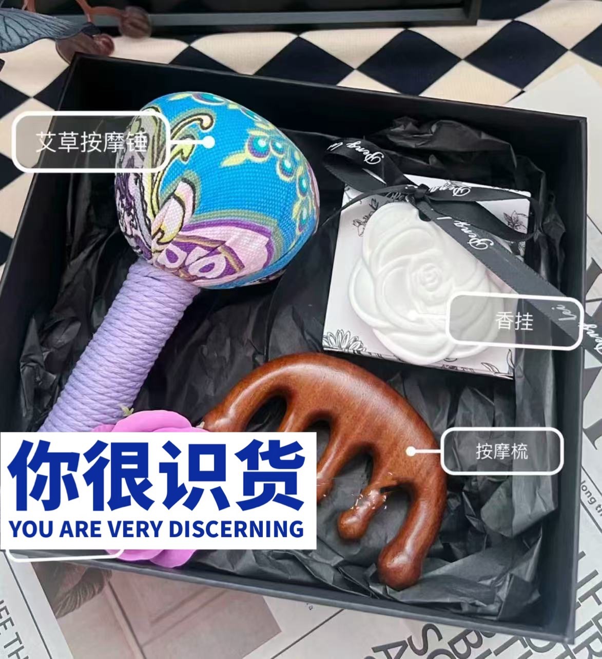 패키지 1 (헬스 해머 + 마사지 빗 + 아로마테라피); 20*18*8cm