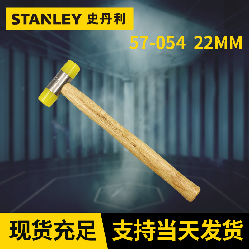 橡胶木柄安装锤 耐敲击木工地板安装工具 可更换锤头橡胶安装锤