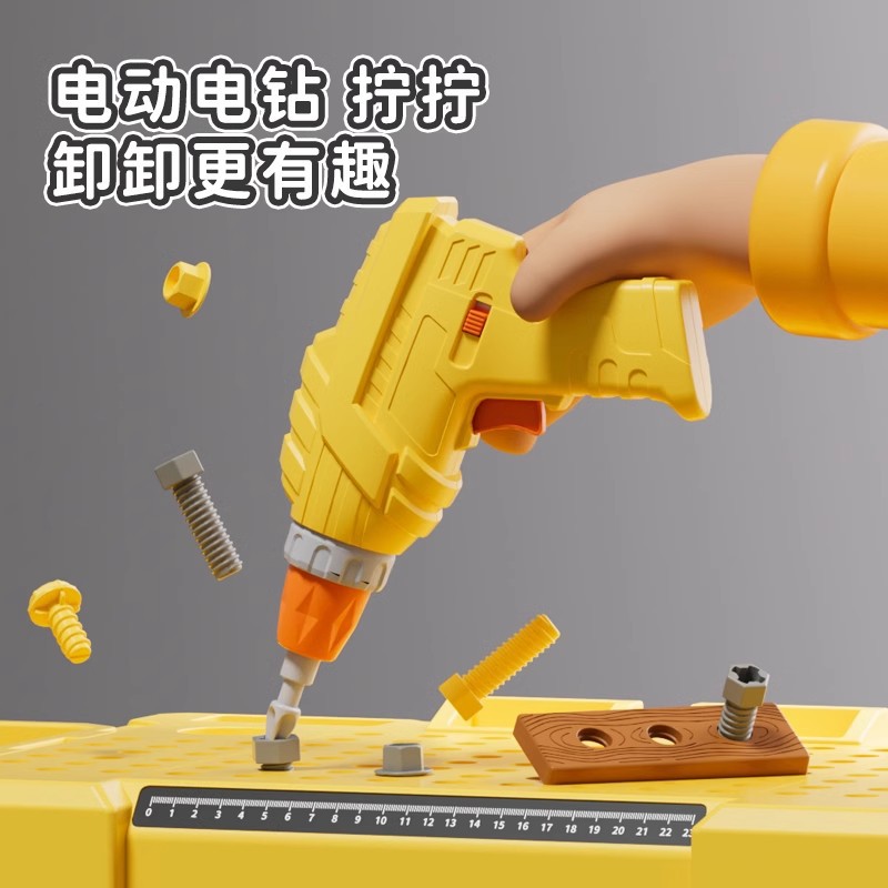 Mesa de herramientas de mantenimiento para niños, simulación de taladro eléctrico, tornillo de tornillo de ensamblaje, mesa de reparación, juego de juguetes para niños