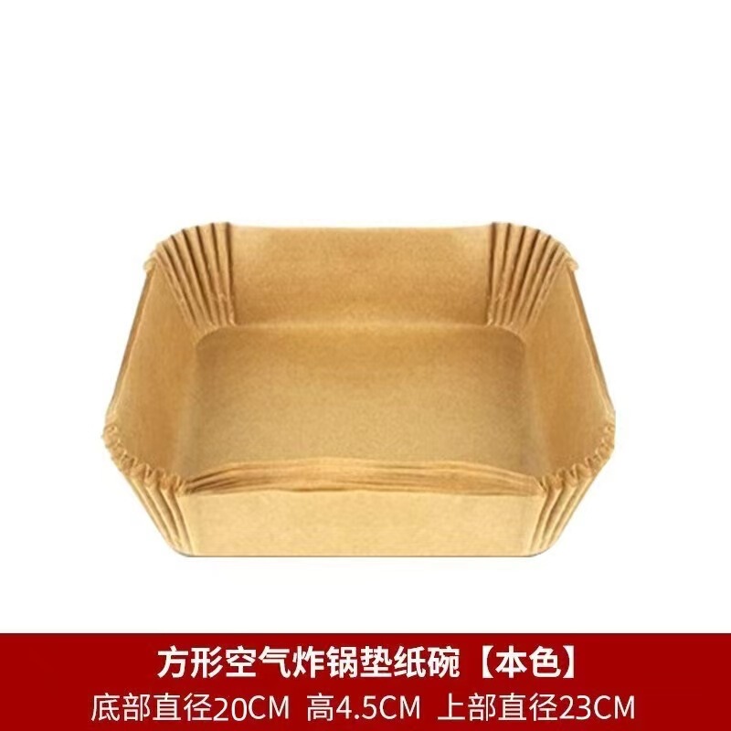 エアフライヤー専用紙皿 家庭用吸油紙 食品グレードベーキングペーパー 輸出入対応 カード不要 ラベル貼り付け可能|undefined