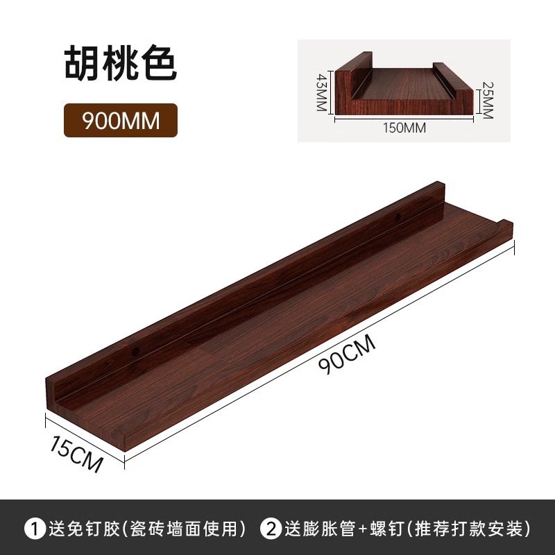 Estante de pared libre de perforación de tablero de madera sólida de soporte de partición de tablero de pared tipo tablero de pared colgante de tablero de pared