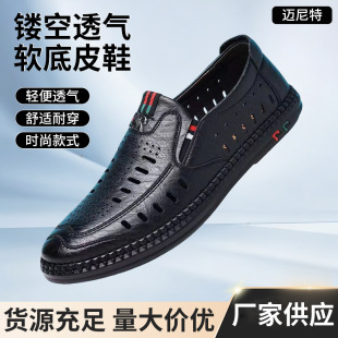 2026�ļ���Ь�¿���ʿ���e�U��͸��ƤЬ�͎�ܛ�����mСƤЬ���l
