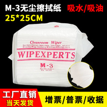 M-3�o�m�����o늹��I��ˮ������ӹ��S܇�g�o늄ڱ����l9����ü�