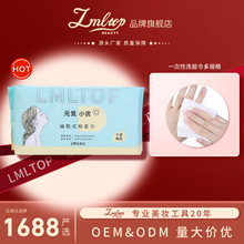 LMLTOP 加厚珍珠纹洁面巾一次性 洗脸巾抽取式棉柔巾批发 TOP-011