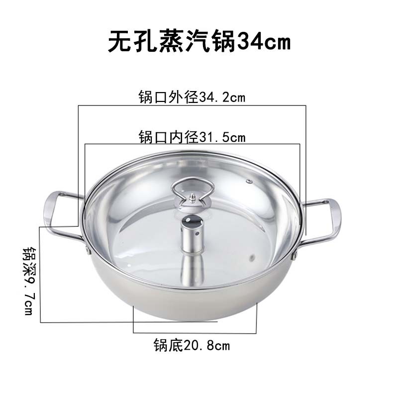 不锈钢桑拿锅海鲜蒸汽火锅多功能家用餐厅蒸锅商用燃气电磁炉带孔|undefined