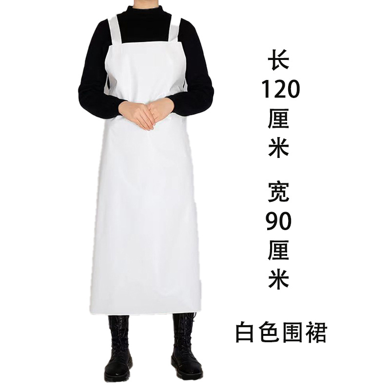 20 실크 화이트 앞치마 120*90