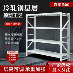 メーカー卸売り横梁式棚倉庫多機能家庭用置物棚重量型アルミニウム合金材質棚