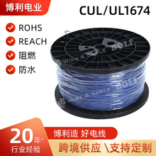 UL1674pvc늾��������˶�о������Ӽ��Ç����~о��ȼ��ˮ�o�׾�