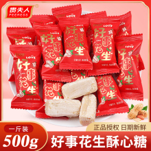 ���»��������¾ӆ��w֮ϲ�ǹ�С��ʳ�Y��ӆ��ϲ��ɢ�b���l