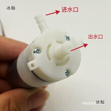 ��370��Ĥˮ��DC1-5Vֱ��΢�ͳ�ˮ������ˮ�ô������~��ѭ�hˮ��