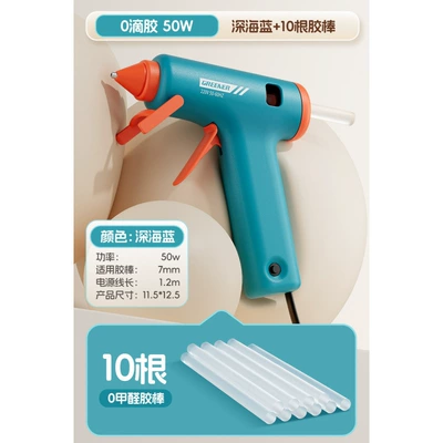Repair kit – Gun High Adhesion 7mm Glue Sticks - 0-glue50w-ocean-blue-10-eco-friendly-glue-sticks