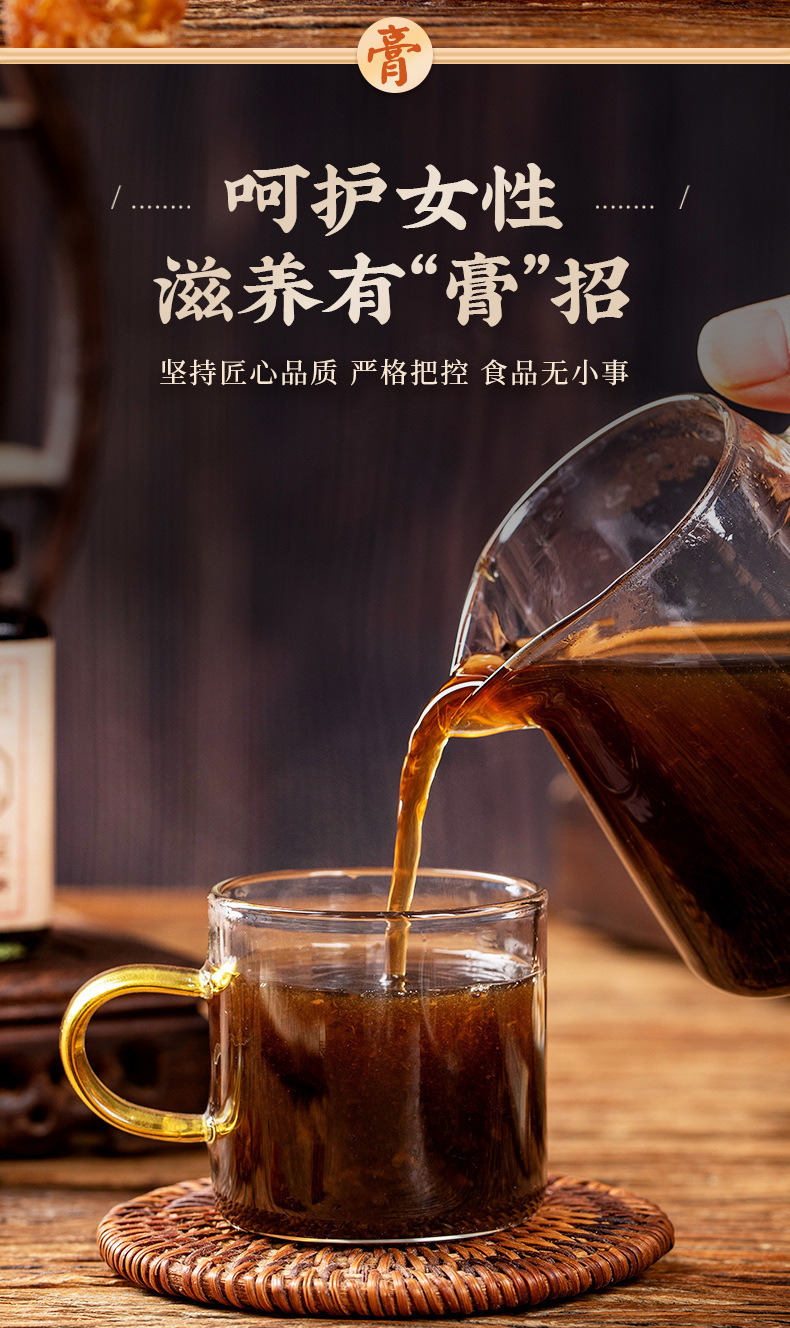 Yu Ling Gao Traditional Herbal Paste with American Ginseng and Longan 260g Glass Jar Ready to Eat in use